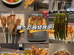 -老高烧烤(龙华星河iCO店)