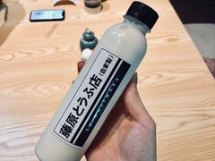 -藤原肠粉店