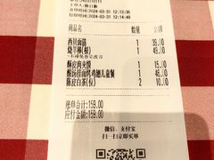 -西贝(华发商都店)