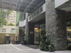 -天平宾馆