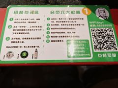 -老北京胡同味道二荤铺(酒仙桥店)