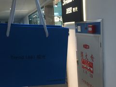 -Trend1881视光·蔡司视觉(领展广场店)
