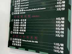 -芝麻糊世家(西华店)