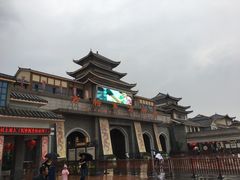 -济南方特东方神画