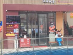 门面-八合里潮汕鲜牛肉火锅(深圳海岸城店)