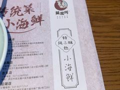 -黄泥岗·地道湖北菜(奥特莱斯店)