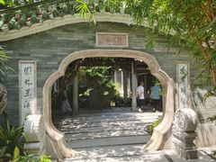 -南园酒家(前进路店)