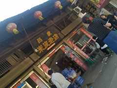 门面-吕家米皮
