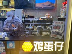 -港怀·香港地道小吃茶饮(京基100店)