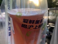 -沪上阿姨鲜果茶(世纪金源店)