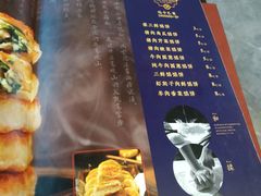 -高晓山馅饼店(牛庄百年店)