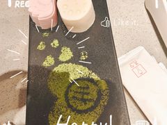 -海底捞火锅(泰安爱琴海店)