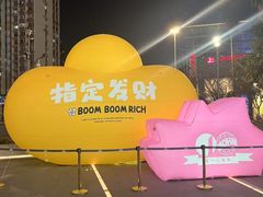 -上海第一八佰伴