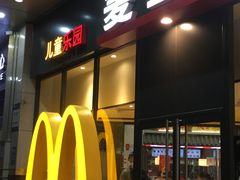 门面-麦当劳(宝龙店)