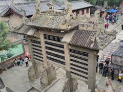 -皇城相府
