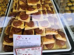 -闻酥园(水碾河路店)