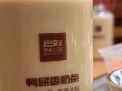 -巴奴毛肚火锅(商城路店)