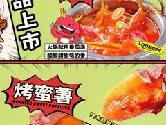 -万达广场(济南高新店)