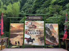 -将军关探险漂流