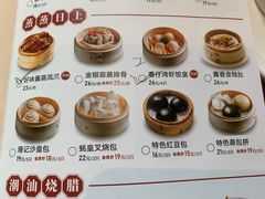 -粤仔湾砂锅粥(金太湖店)