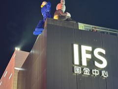 -黄兴南路步行商业街