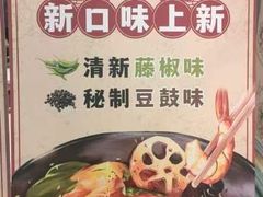 -大食代美食广场(上海中心店)