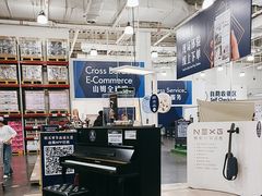 -山姆会员商店(亦庄创意生活广场店)