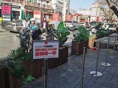 -红花点心局(护国寺店)