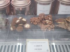 -Pierre Marcolini(德基广场店)