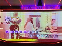 -星聚会KTV(广州敏捷广场店)