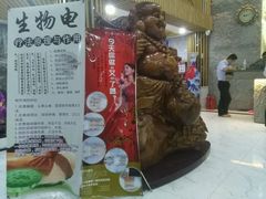 -绿岛汤泉韩式休闲会所