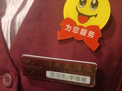-顺风酒店(长寿路店)