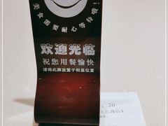 -东泰祥生煎馆(重庆北路店)