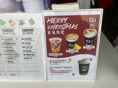 -CONTENT U COFFEE(中山公园店)
