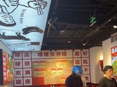 -高嗲嗲·湘味爆炒王(云密城店)