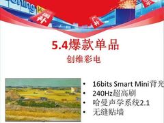-苏宁易购(成都春熙路店)
