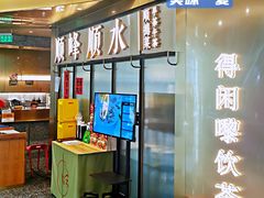 门面-顺峰顺水顺德菜(第一百货店)