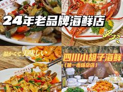 -海棠湾