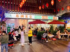 门面-东排食堂长沙小吃大排档(五一广场店)