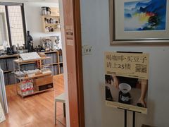 -纽巷咖啡 SOFTFOCUS COFFEE(锦和巴黎时韵店)
