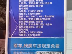 -新荟城(望京店)