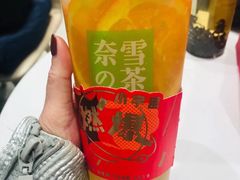 霸气橙子-奈雪的茶(石家庄万象城店)
