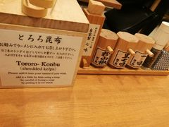 -面屋 猪一