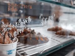 【Something&nbsp;For】牛角包-Something For(中洲湾店)