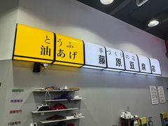 -天猫养车贴膜轻改·蓝电(优匹康桥东路店)
