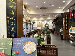 -一楼食业·美食人家