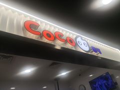 -CoCo都可(搜秀城店)