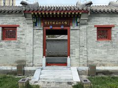 -华尔道夫酒店·紫金阁