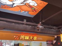 -鸣记脆皮烤鱼·海鲜烤鱼(三八广场店)