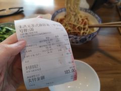 -朱洪元苏式面馆(绿宝广场店)